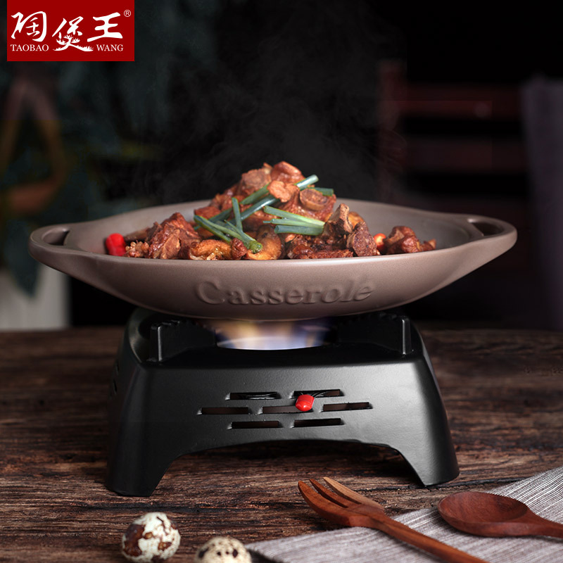 Tao Bao Wang French Fuxing Dry Pot Dry Pot Dishes Ceramic Clay Pot Shallow Pot