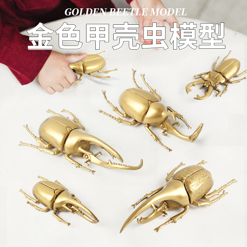 跨境仿真金色甲壳虫玩具独角虫模型地摊热卖儿童整蛊昆虫玩具批发图