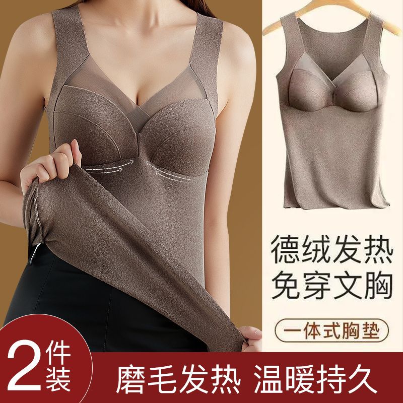 Winter German velvet thermal underwear: Women's thickened and fleece thermal vest as a base layer, and women's base layer shirt as a base layer for autumn and winter