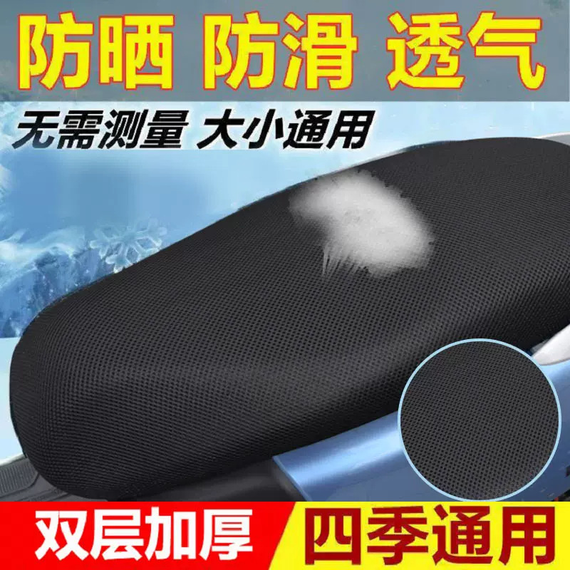 电动车隔热透细节图