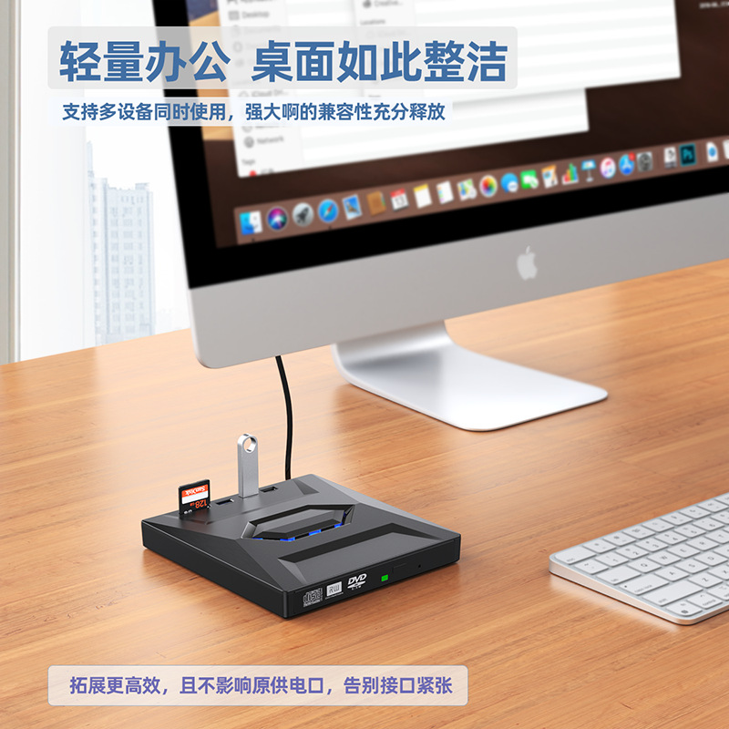 usb external optical drive burner, multi-functional 7-in-1 mobile DVD drive, mobile Blu-ray disc player Specification image