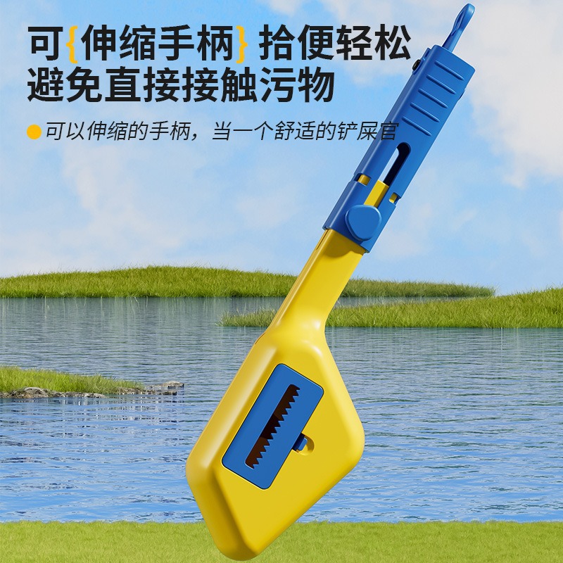 宠物狗狗外出便携拾便器猫咪夹便器伸缩加长夹子便便铲屎户外神器