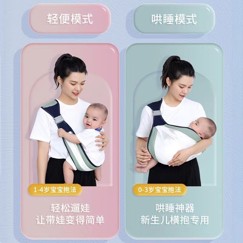 Cross-border newborn baby holding wonder, baby front hold type carrier, breathable back towel for going out, holding and horizontal baby carrier details Picture