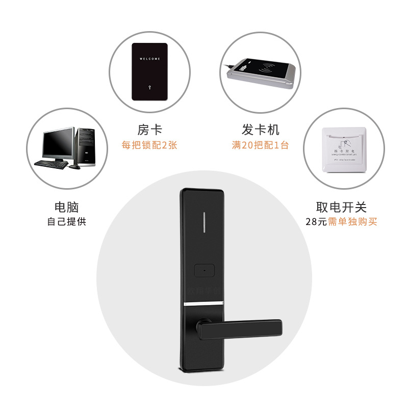 Hotel Swipe Card Door Lock Induction Lock Electronic Lock Home Rental Room Card Lock Smart Door Lock Hotel Apartment Lock Specification drawing