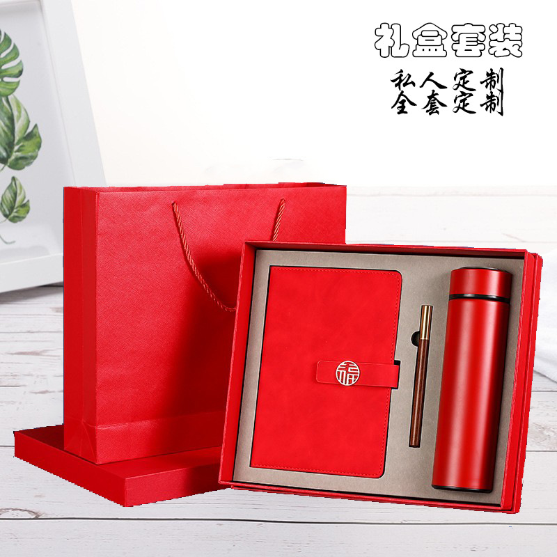 In-stock insulated cup, notebook gift box set, printed logo, annual meeting commemorative business gift set, three-piece pen set Specification image