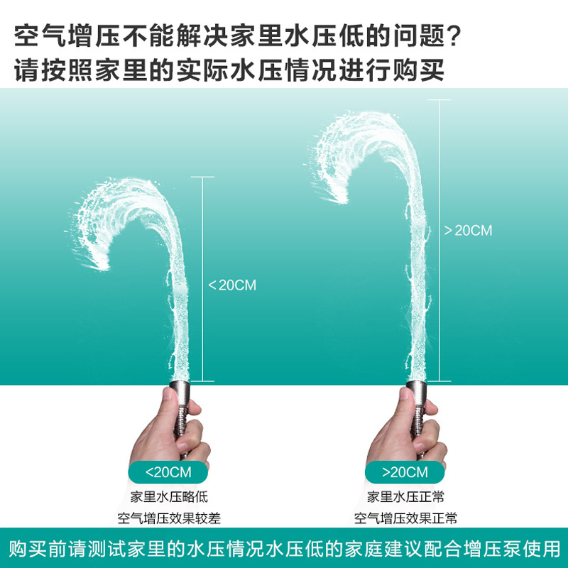 304增压淋细节图