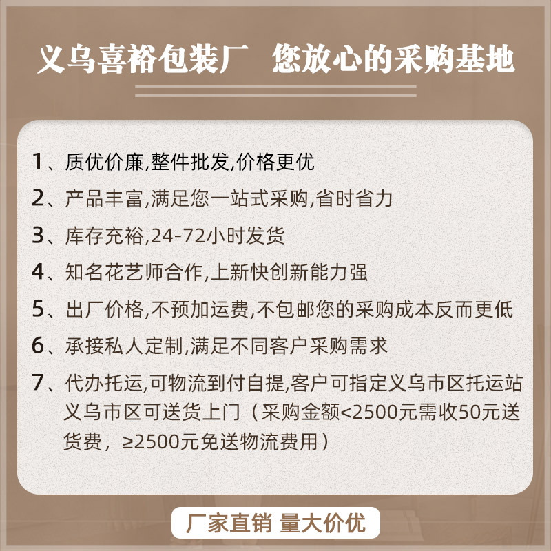 Flower bouquet water-retaining cotton, absorbent cotton, moisture-retaining cotton, fresh flower preservation material, root care, flower bouquet packaging material Application Scenario