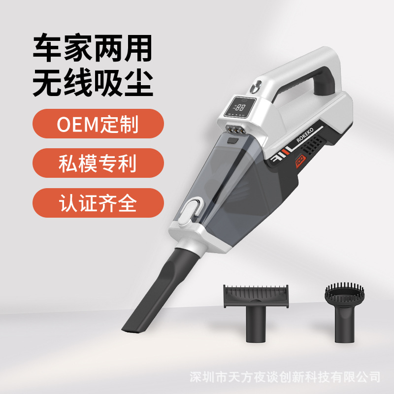 便携、手持式吸尘器实物图