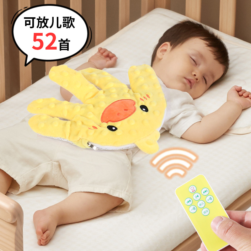 ✅婴儿安抚手掌自动拍屁股哄睡哄娃宝宝自主入睡防惊跳电动压惊拍细节图