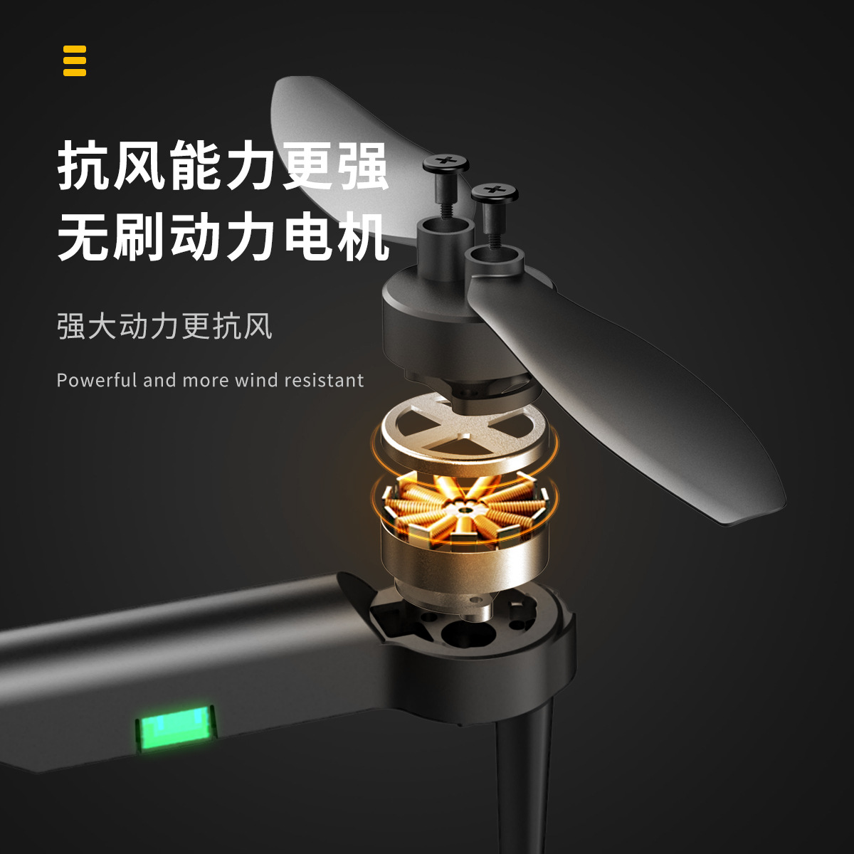 无人机/遥控飞机/无人机飞行器/无人机遥控飞机/飞机产品图