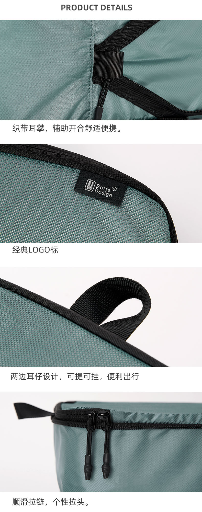 BOTTA DESIGN 飞行系列多规格可视衣物收纳套装 轻便可压缩带耳攀详情13