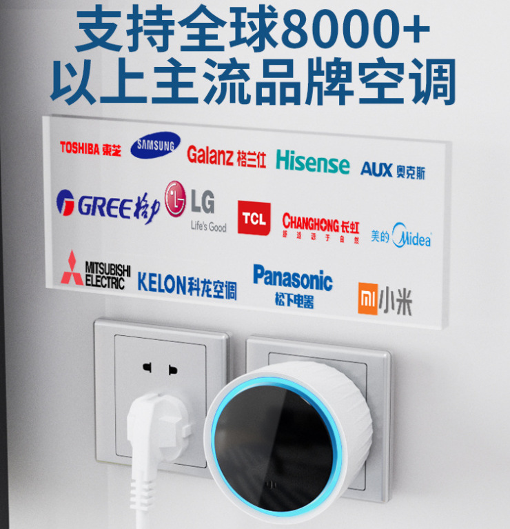 Home intelligent AI voice air conditioner fan controller details Picture