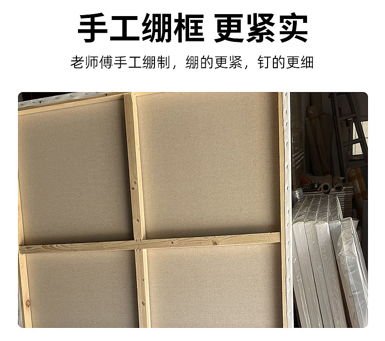 Large-sized oil painting frame, thickened blended linen oil painting canvas inner frame, hand-painted oil painting canvas hand-painted diy oil painting frame pic 11