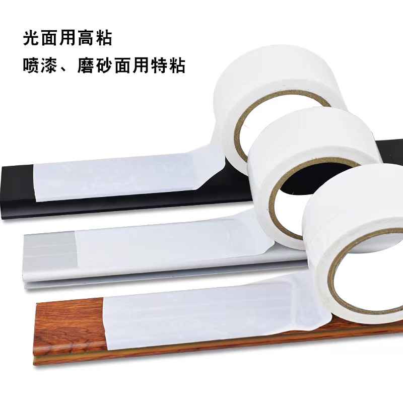 pe保护膜厂家批发 乳白色铝板防盗门保护膜 汽车喷漆膜门窗保护膜