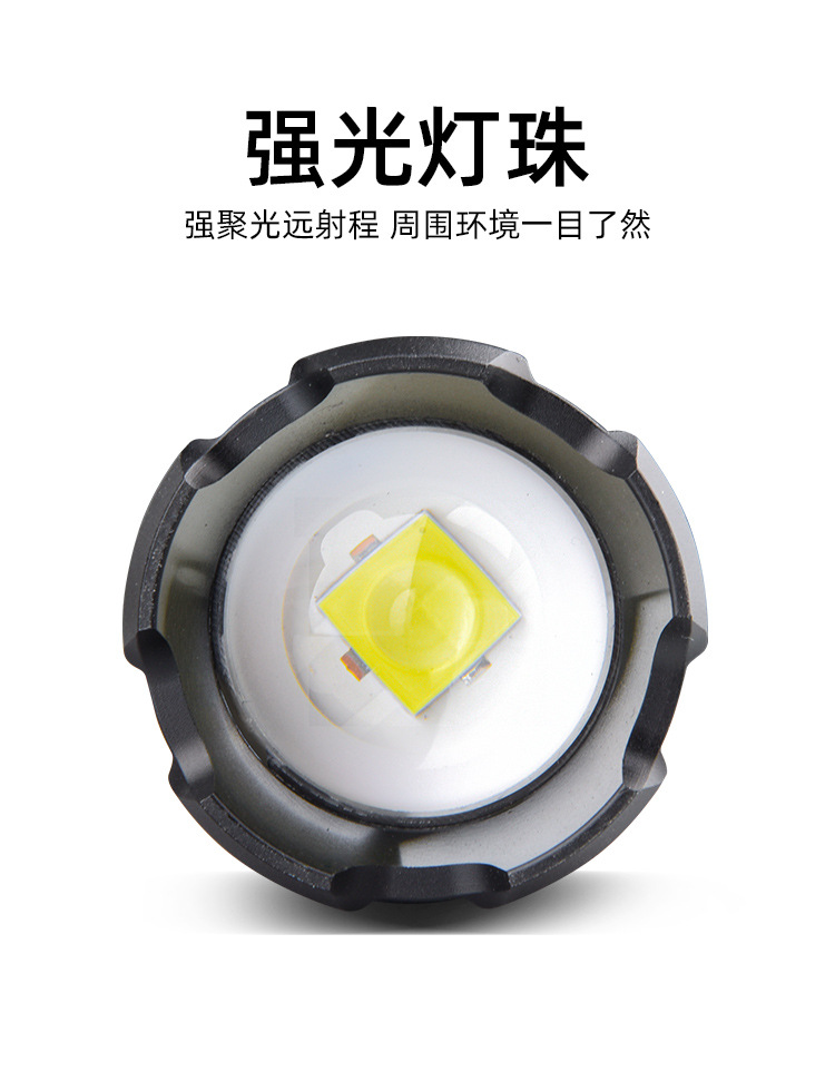 强光手电筒TYPE-C充电长续航户外变焦远射多功能防水铝合金照明灯详情3