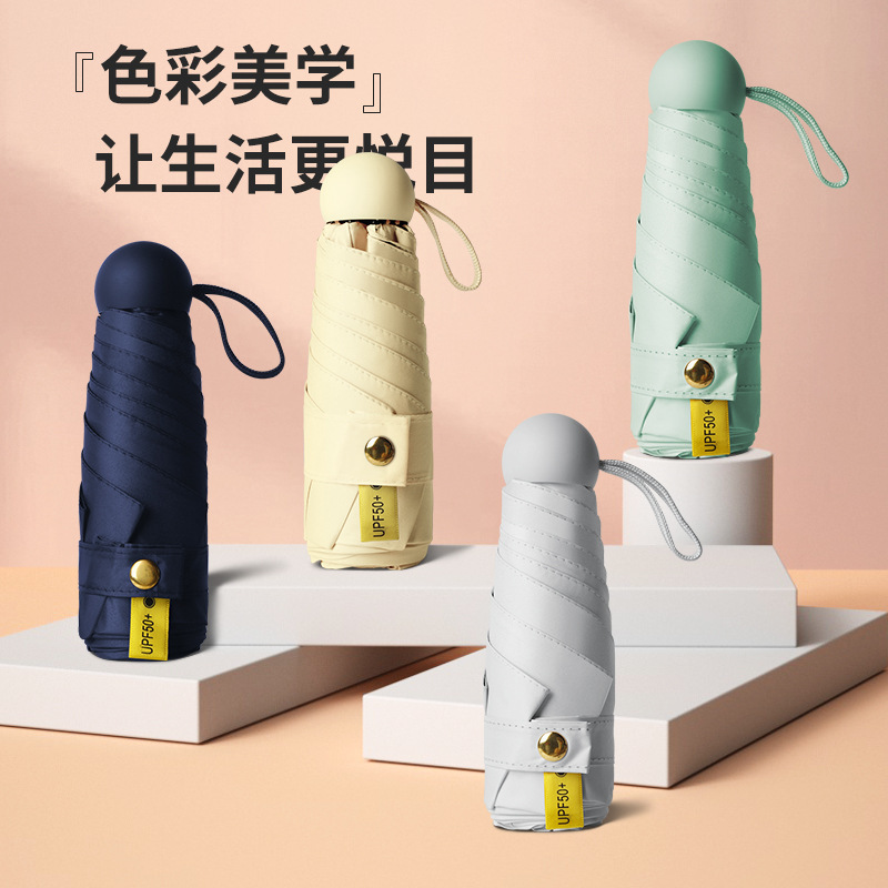 6 Bone Umbrella Wholesale 50% Discount Small Portable Ultra-Light Sunshade Anti-Storm Advertising Gift Customized details Picture