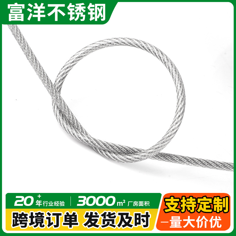 钢丝绳实物图