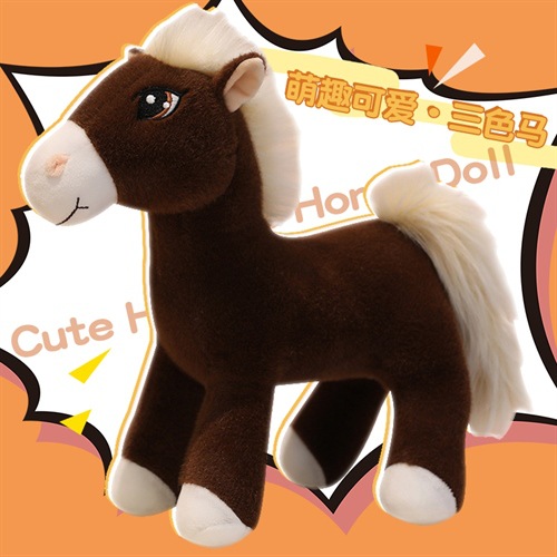Realistic little horse figurines, Chinese trend three-color zodiac Year of the Horse mascot dolls, blood-sweating horse dolls, children's birthday gifts Specification image