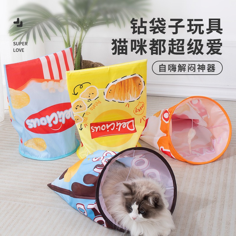 A cat toy bag for self-entertainment and boredom relief, a foldable cat toy stick, a sound-making paper, and a stretchable hairball cat toy
