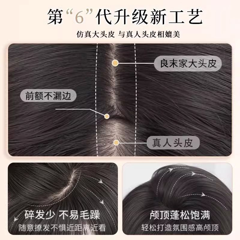 假发长直发实物图