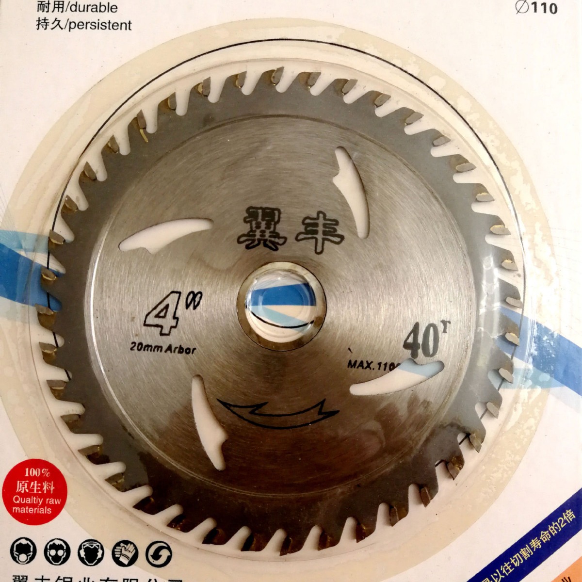 Woodworking saw blades, saw blades, alloy saw blades, saw blade manufacturers, woodworking saw blade manufacturers Specification image