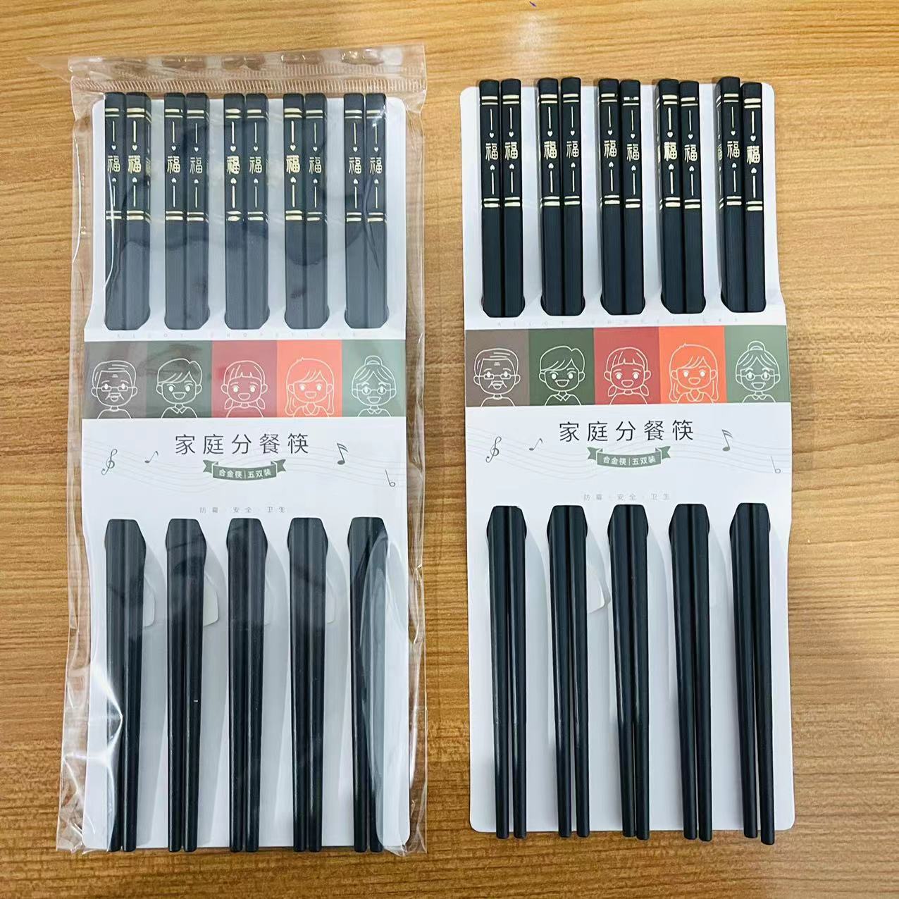 High-end alloy chopsticks for household use, gold-embossed, black, non-deformable, heat-resistant, serving chopsticks, high appearance level, 2-yuan wholesale