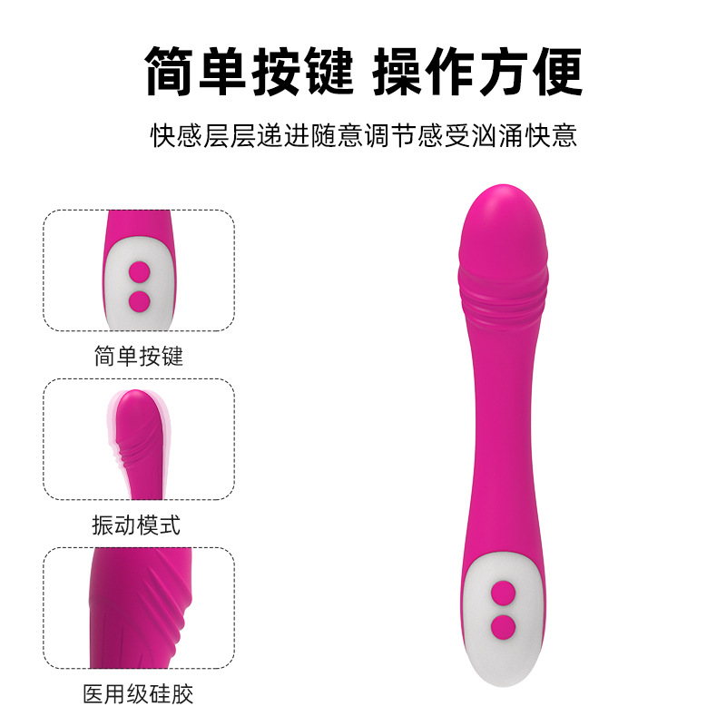Women flirt with vibrator second tide vibrator massage masturbation AV stick sex toys details Picture