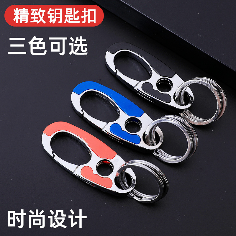 Creative Metal Key Chain High-End Net Red Car Key Chain Waist Hanging Business Key Chain Non-European Omida 3746