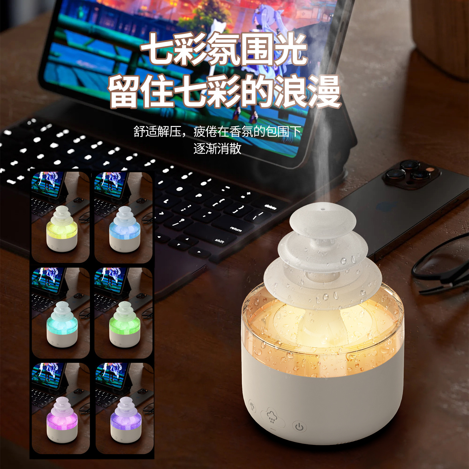Yunhai Aroma diffuser essential oil home bedroom desktop Night light Silent Office large-capacity air humidifier gift