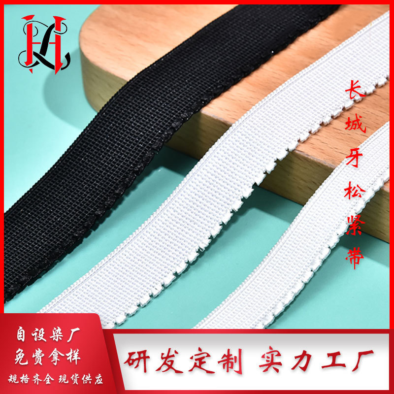 Stock Green Bud Side Bra Swimsuit Bust Elastic Crescent Side Bra Ribbon Lace Accessories