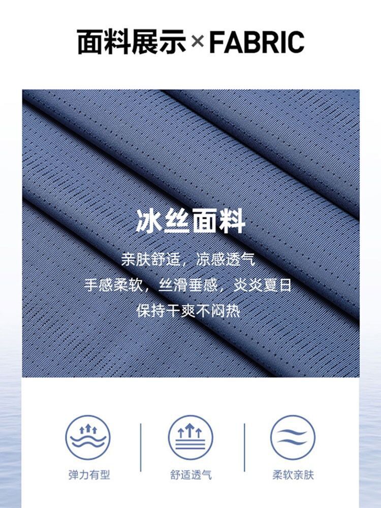 冰丝短袖t恤细节图