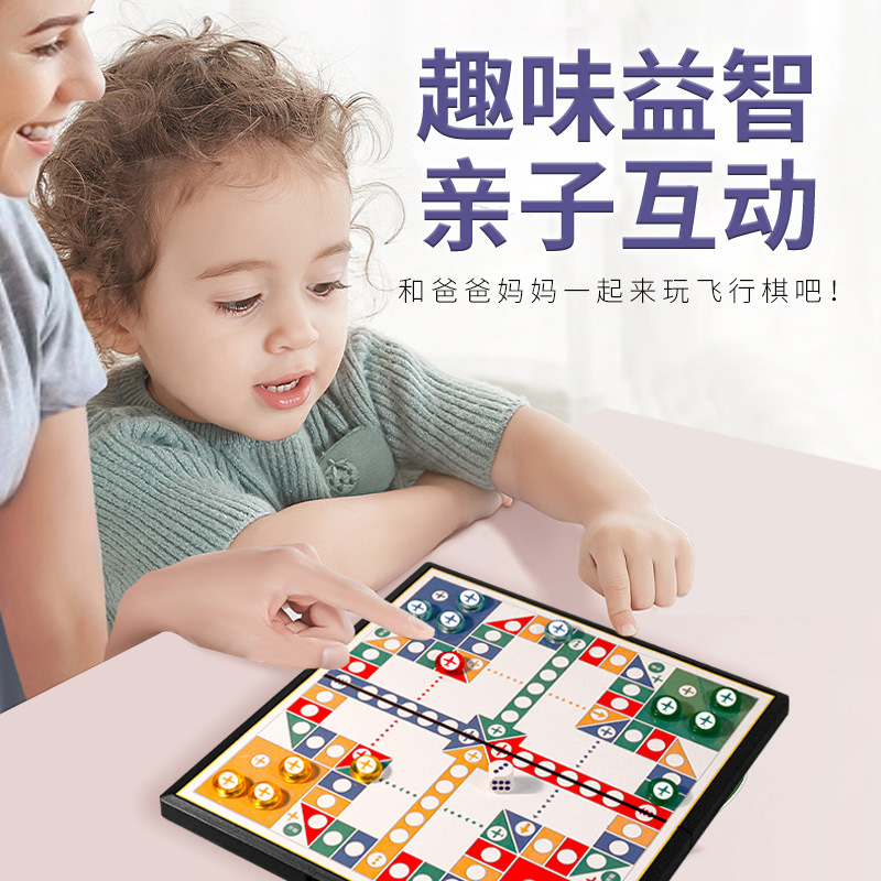 棋牌、桌游玩具实物图