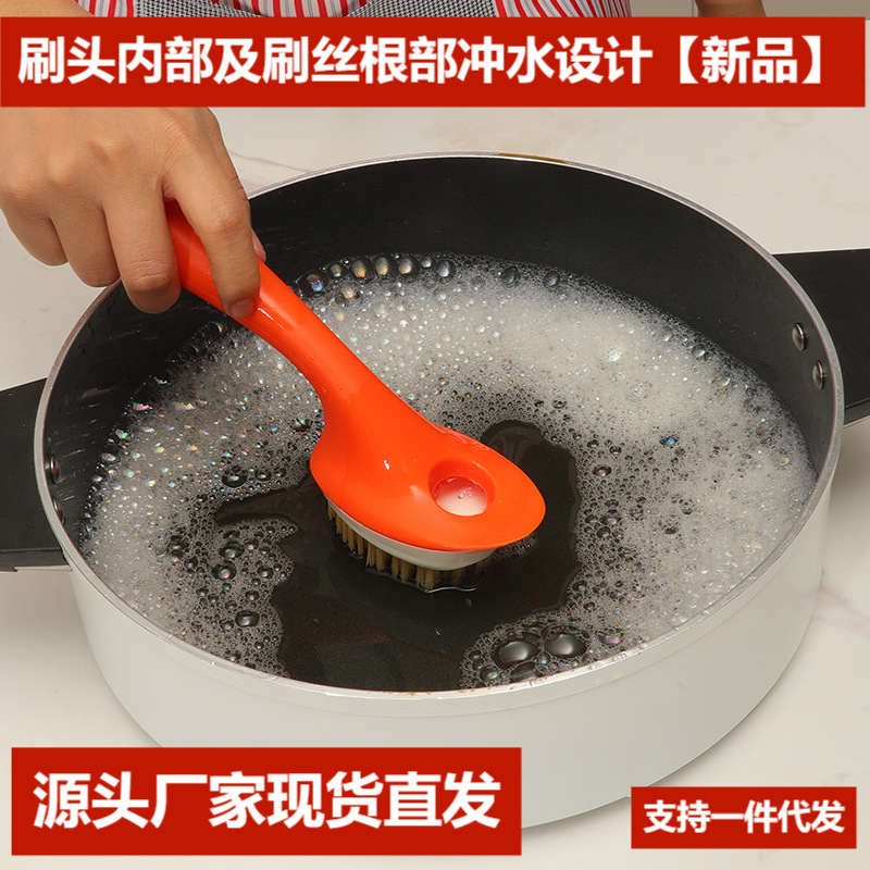 长柄刷洗锅刷洗锅多功能加液不沾油家用刷子懒人洗锅刷锅去污刷子