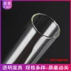 Factory cork round bottom flat bottom glass test tubes 12*70, 15*150, 18*180, 20*200mm can be customized Application Scenario
