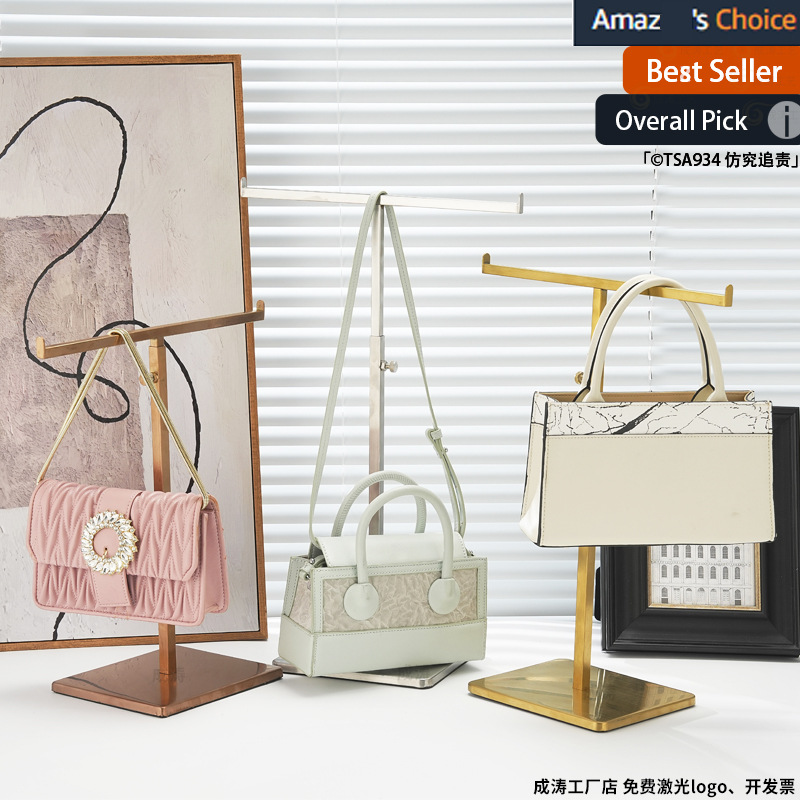 跨境专供不锈钢T型包包展示架挂包架丝巾珠宝饰品架服装店展示架