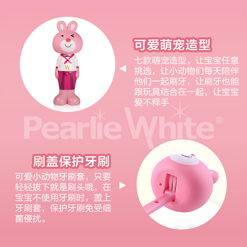 新加坡白丽洁White Pearlie儿童牙刷 宝宝软毛训练牙刷3-6-12岁细节图