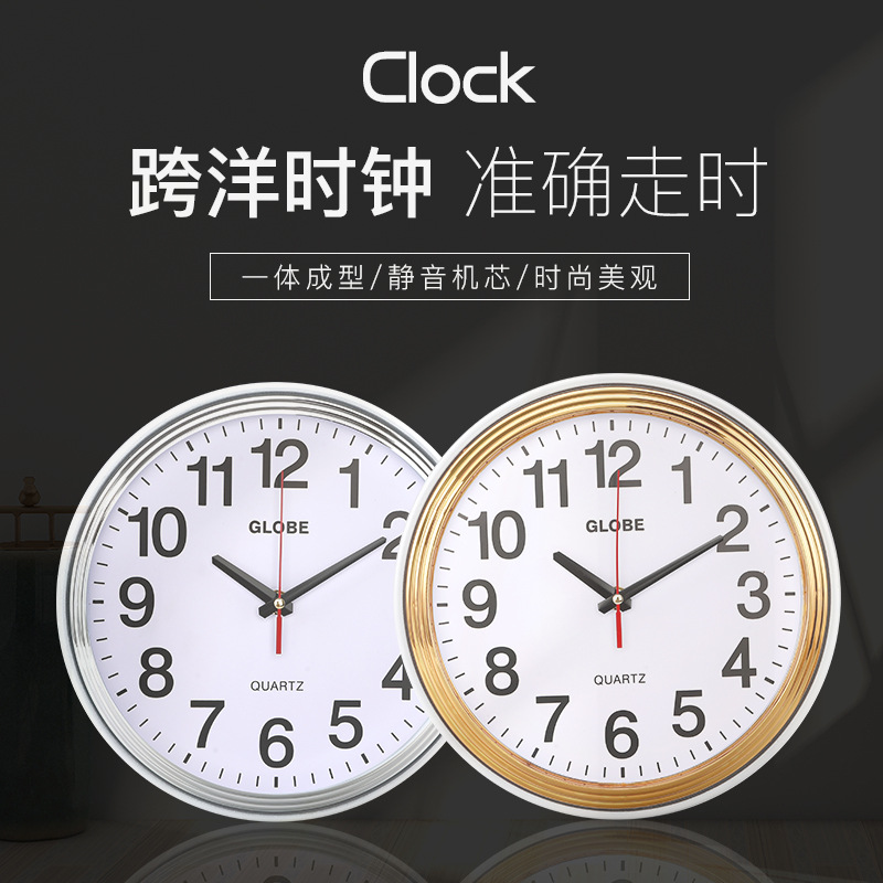 客厅挂壁创意挂钟钟表简约教室石英挂墙装饰家用自动对时钟