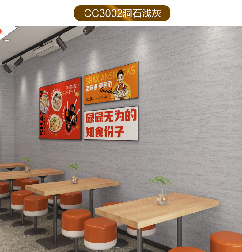 3D立体自粘软瓷仿岩石墙贴防撞软包自贴墙纸防水防潮柔性洞石软材详情35