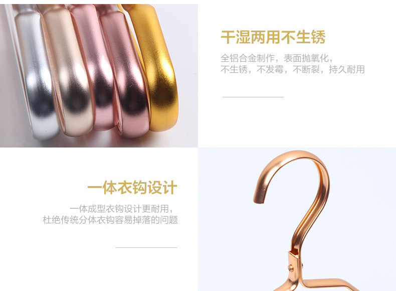 太空金属铝合金无痕防滑衣架裤架衣夹子家用衣撑衣服架子厂家直销详情19