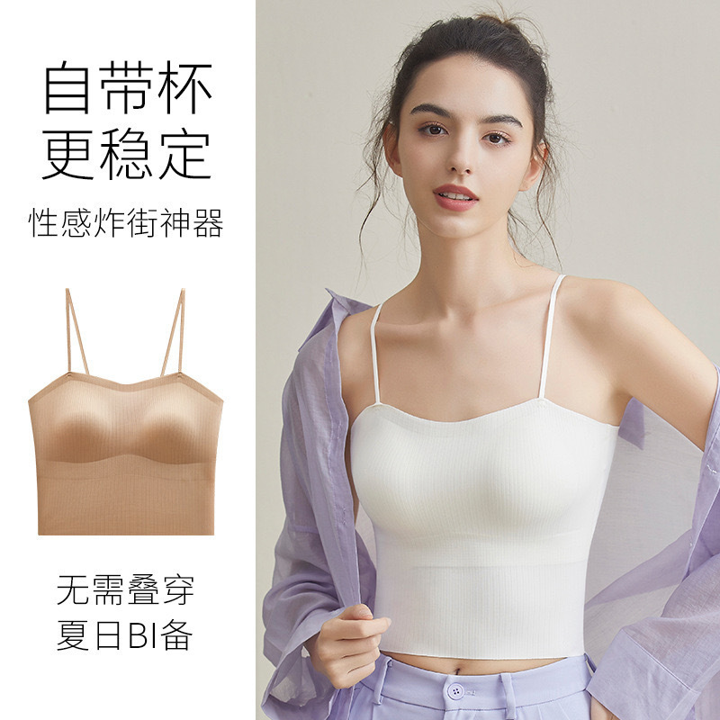 美背吊带背心自带胸垫文胸一体百搭打底美背防走光夏季薄款内衣女