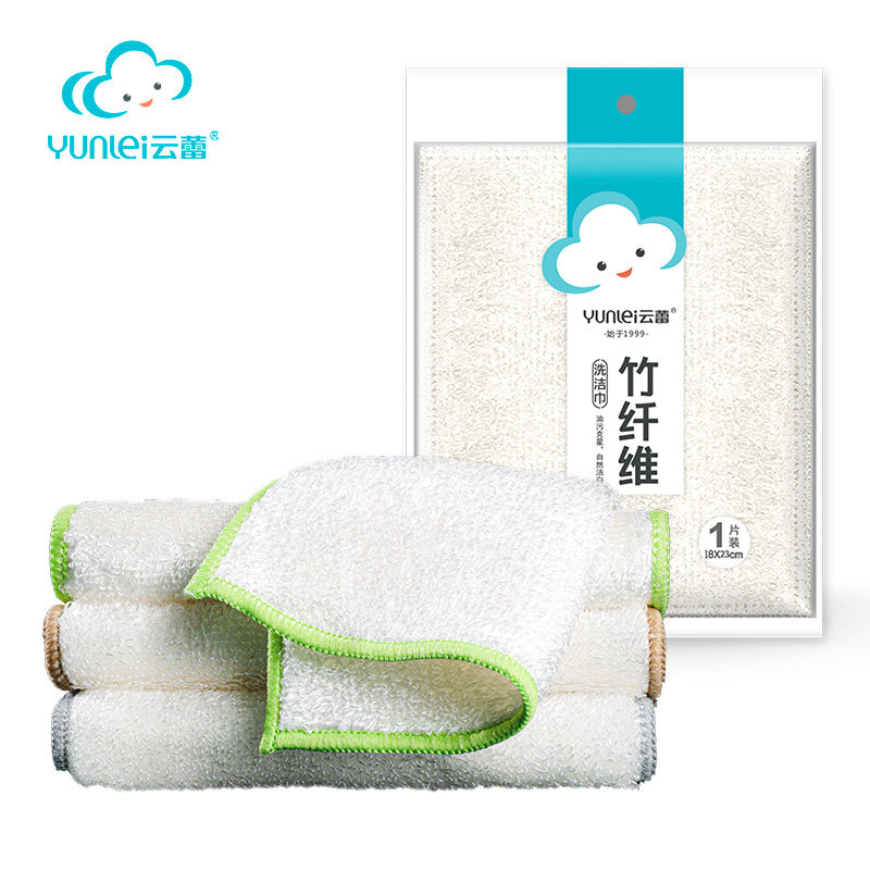 云蕾竹纤维抹布不沾油懒人洗碗巾加厚不掉毛家用厨房清洁布批发