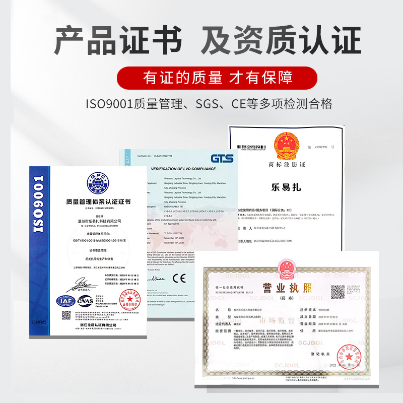 束线带实物图