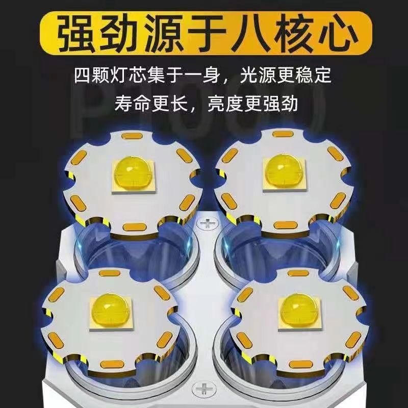 Four Nuclear Explosive Flashlight Strong Light Rechargeable 100,000 Lumens Strong Light Special Forces Outdoor Multi-Functional Led Long-Range Shooting Specification drawing