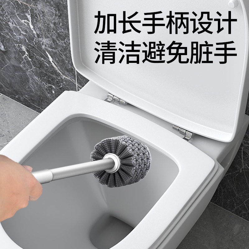 马桶刷家用无白底实物图