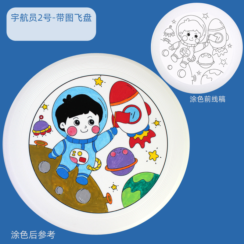 飞碟、飞盘、竹蜻蜓实物图
