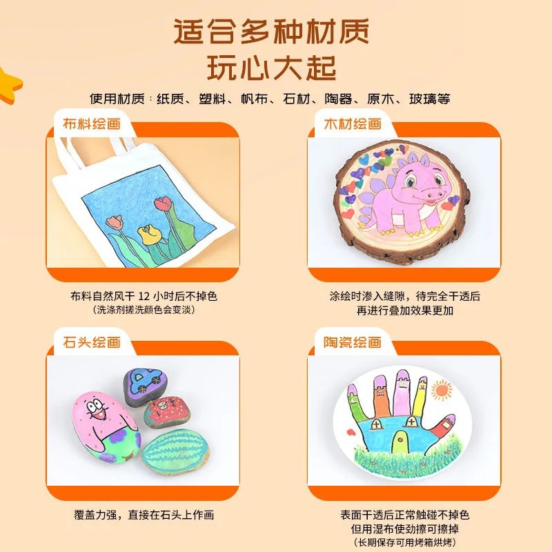 马克笔实物图