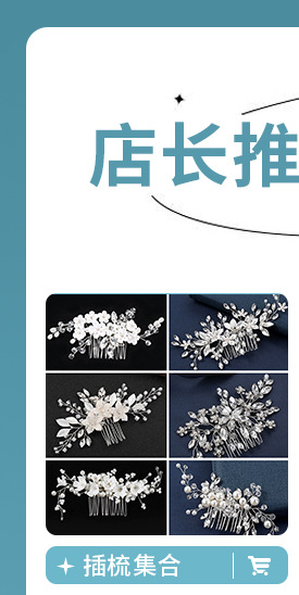 Wholesale of cross-border bride headwear from Europe and America, including handcrafted pearl hairpins, flower crystal, pointed nose, and photo hairstyle headwear pic 16