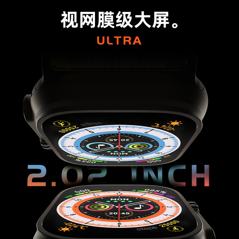 智能手表实物图