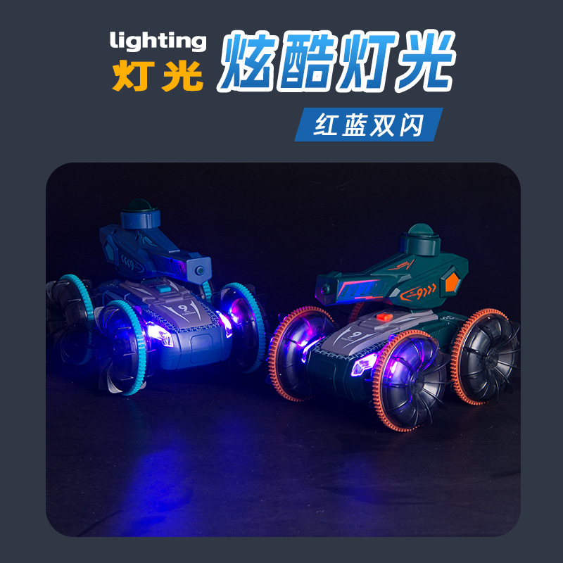 遥控车实物图