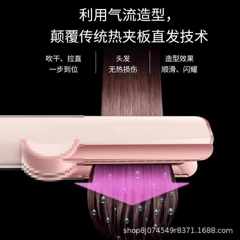 Huaqiangbei hair dryer, hair straightener and hair straightener two-in-one multi-functional portable negative ion electric salon of the same model as Mosen Application Scenario